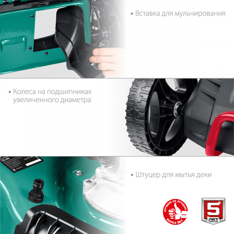 Газонокосилка бензиновая ЗУБР ГБС-460