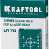 Мишень для лазерных приборов KRAFTOOL 34725