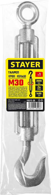 Талреп крюк-кольцо DIN 1480 STAYER 30515-30