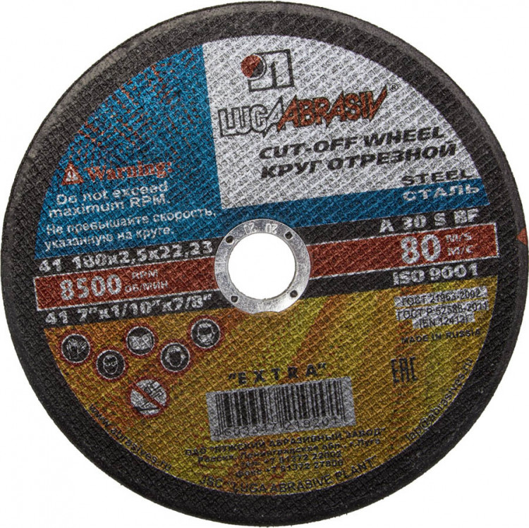 Круг отрезной по металлу ЛУГА 3612-180-2