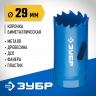 Буровая коронка биметаллическая ЗУБР 29531-029_z01