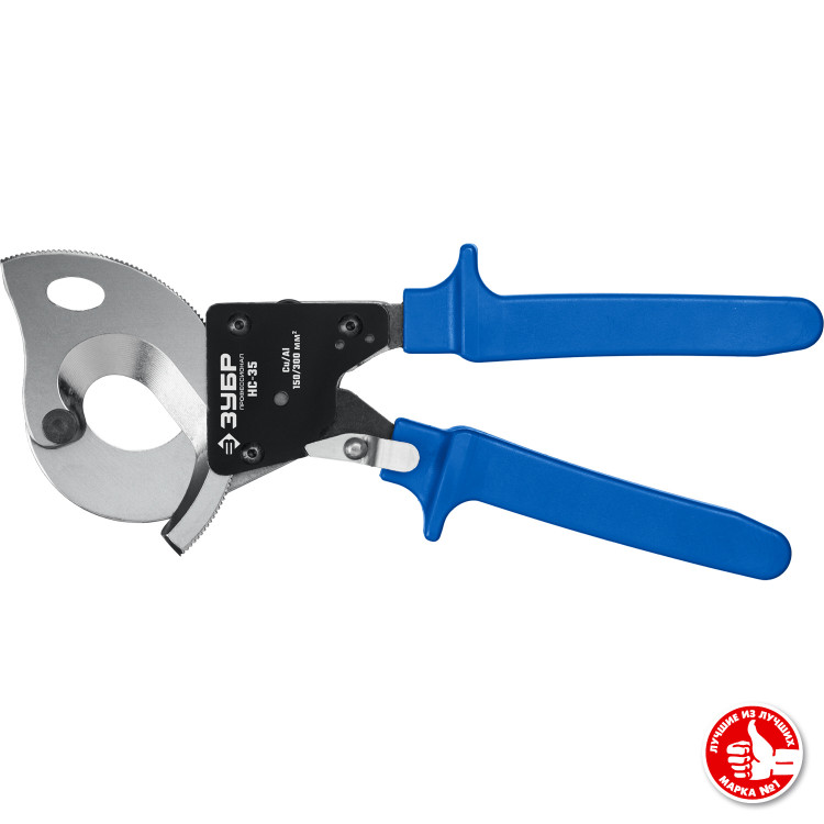 Секторные ножницы ЗУБР 23350-32