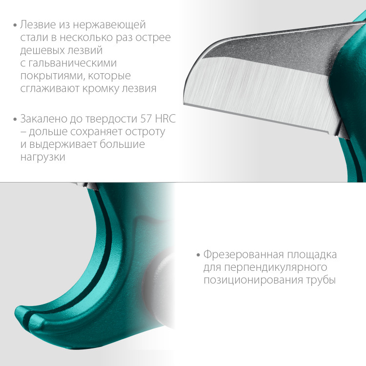 Труборез для металлопластиковых труб KRAFTOOL 23381-42_z01