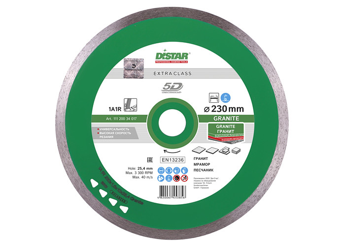 Алмазный диск DISTAR 1A1R 230 Granite