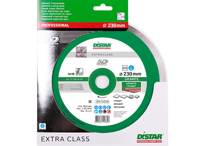 Алмазный диск DISTAR 1A1R 230 Granite