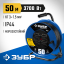 Удлинитель на катушке ЗУБР 55080-50