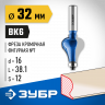 Фреза кромочная фигурная №7 ЗУБР 28718-32