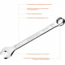 Комбинированный гаечный ключ KRAFTOOL 27079-21_z01