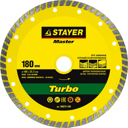 Алмазный диск отрезной STAYER 36673-180_z01
