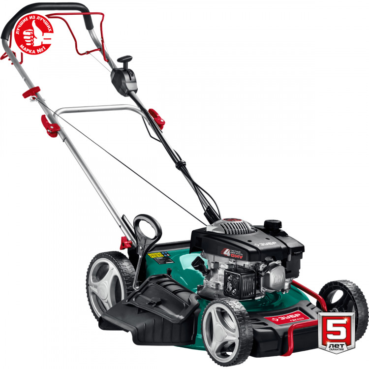 Газонокосилка бензиновая ЗУБР ГБС-510