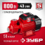 Насос садовый поверхностный ЗУБР НС-М1-800-Ч