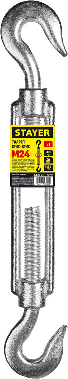 алреп крюк-крюк DIN 1480 STAYER 30525-24