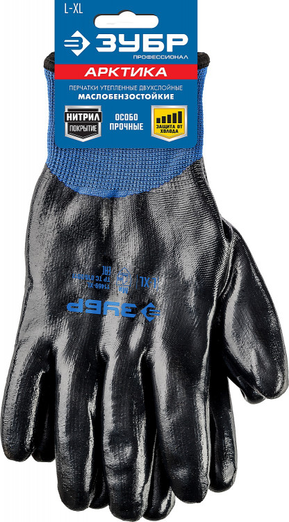 Перчатки утепленные ЗУБР 11469-XL
