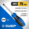 Отвертка ударная ЗУБР 25271-5