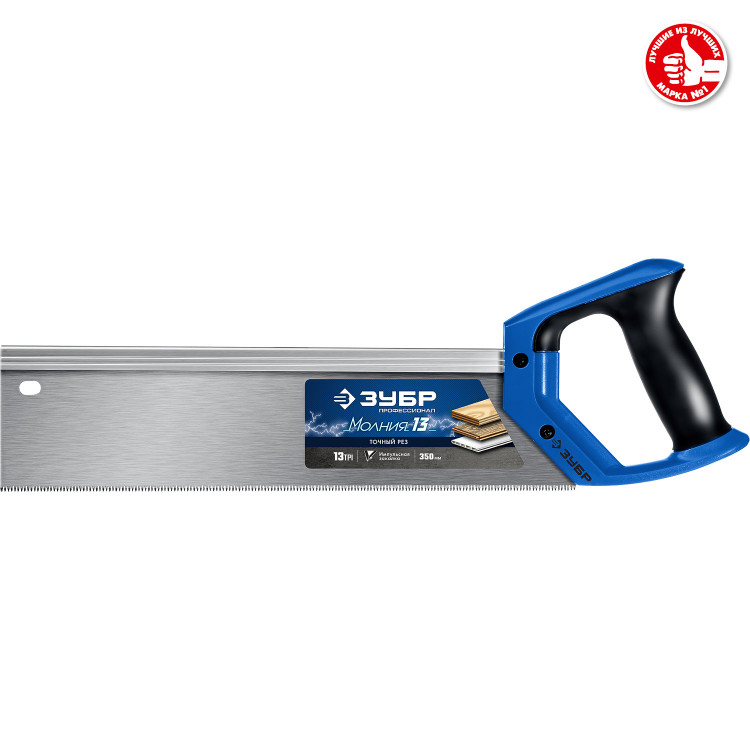 Ножовка с обушком для стусла (пила) ЗУБР 15155-35_z01
