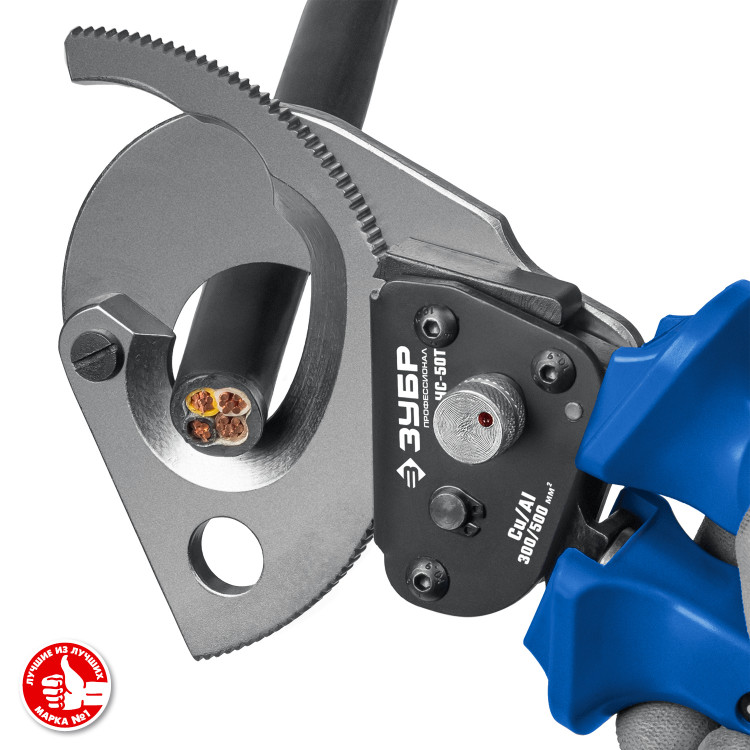 Секторные ножницы ЗУБР 23351-50