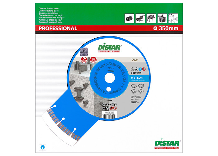 Алмазный диск DISTAR 1A1RSS/C3-W 350 F4 Meteor