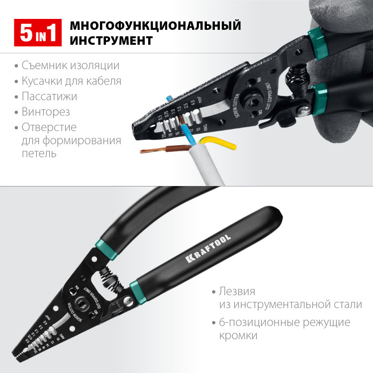 Стриппер многофункциональный PK-40