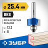 Фреза фальцевая ЗУБР 28758-25.4