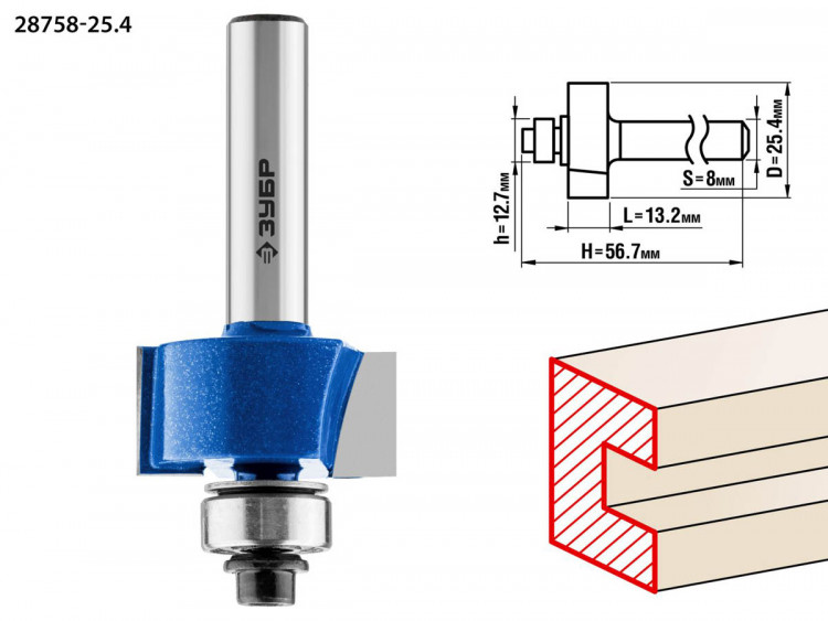 Фреза фальцевая ЗУБР 28758-25.4