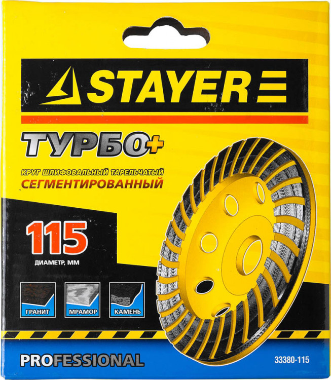 Алмазная чашка STAYER 33380-115