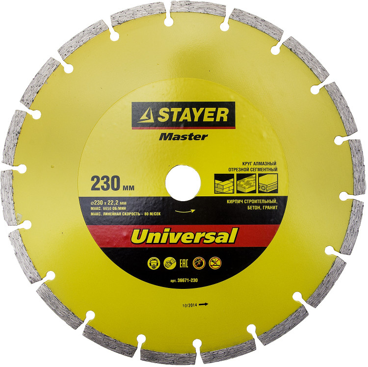 Алмазный диск отрезной STAYER 36671-230_z01