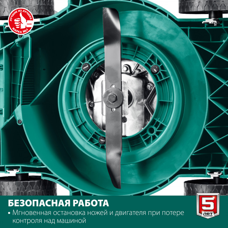 Газонокосилка бензиновая ЗУБР ГБ-400