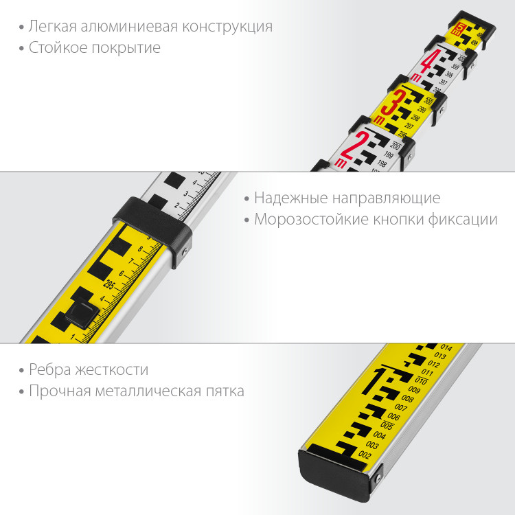 Рейка геодезическая телескопическая GR 5 KRAFTOOL 34730