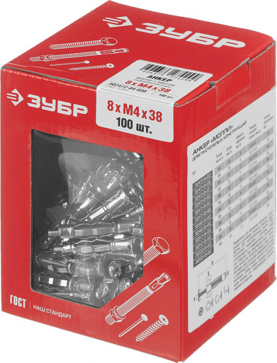 Анкер для пустотелых материалов ЗУБР 302472-04-038