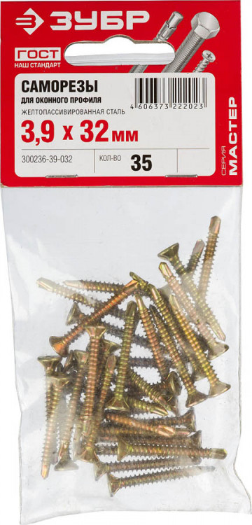 Саморезы оконные ЗУБР 300236-39-032