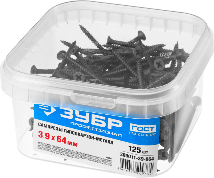 Саморезы гипсокартон-металл ЗУБР 300011-39-064
