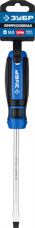 Отвертка слесарная ЗУБР 25231-8_z01