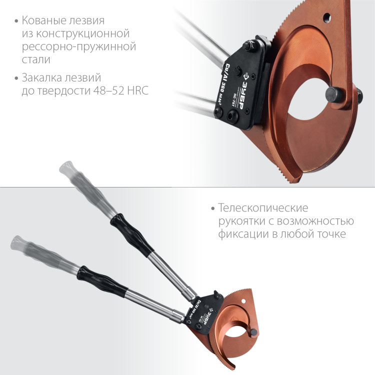 Секторные ножницы ЗУБР 23352-75