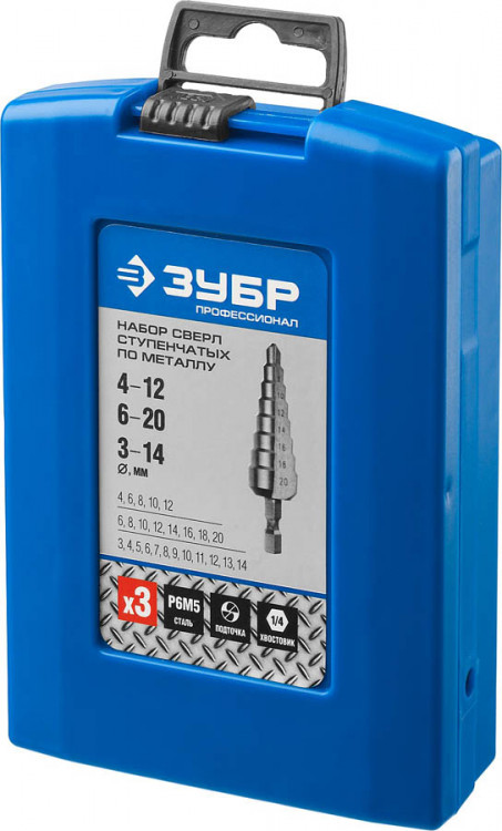 Ступенчатое сверло по металлу набор ЗУБР 29670-3-20-H3_z01