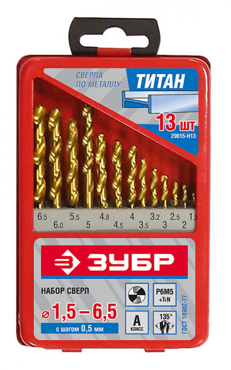 Набор сверел ЗУБР 29615-H13