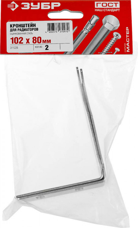 Кронштейн для радиатора ЗУБР 311226