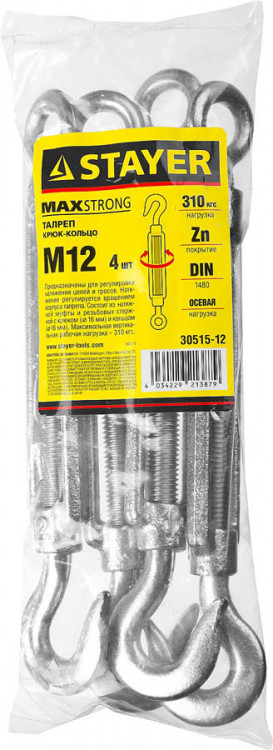 Талреп крюк-кольцо DIN 1480 STAYER 30515-12