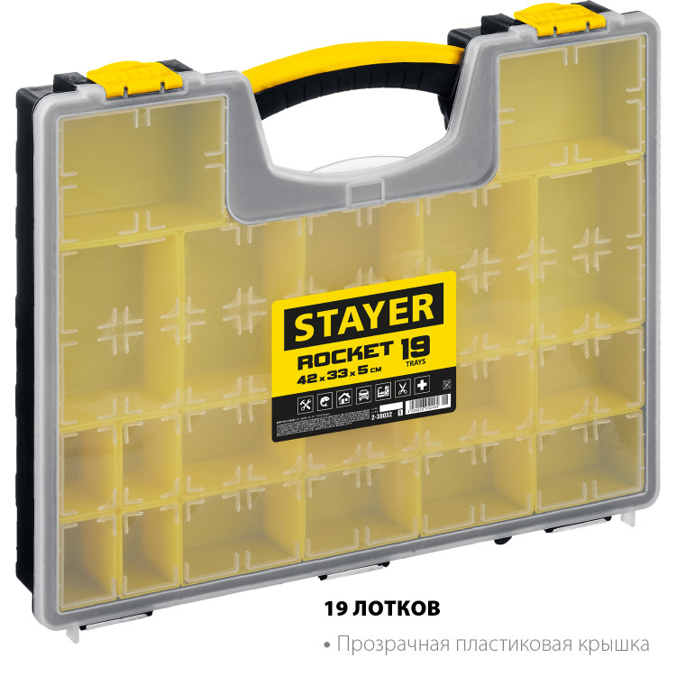 Органайзер STAYER 2-38032_z01