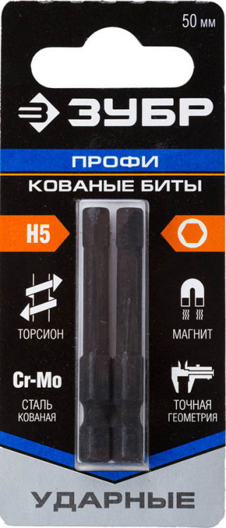Профессиональные ударные кованые биты 26027-5-50-S2 - надежные комплектующие для ударных шуруповертов
