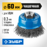 Щетка крацовка чашечная для УШМ ЗУБР 35261-060_z02