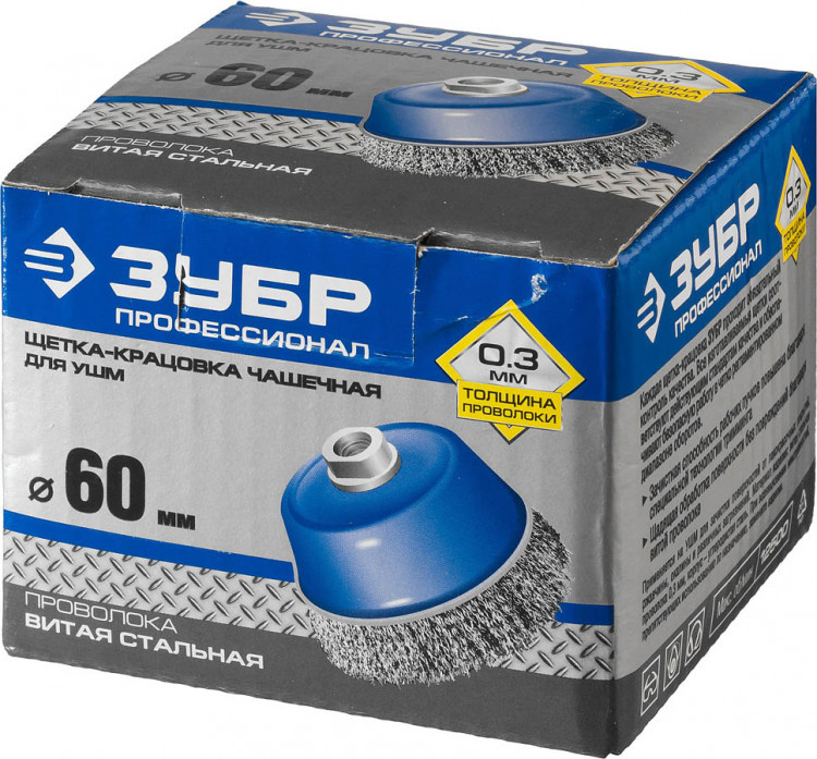 Щетка крацовка чашечная для УШМ ЗУБР 35261-060_z02