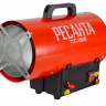 Газовая тепловая пушка РЕСАНТА ТГП-15000