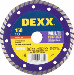 Алмазный диск отрезной DEXX 36702-150_z01