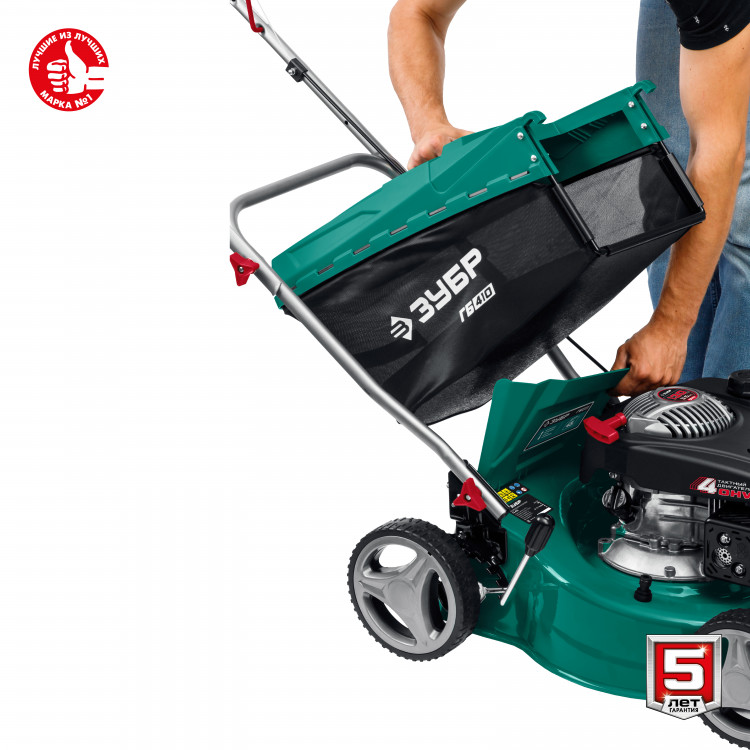 Газонокосилка бензиновая ЗУБР ГБ-410