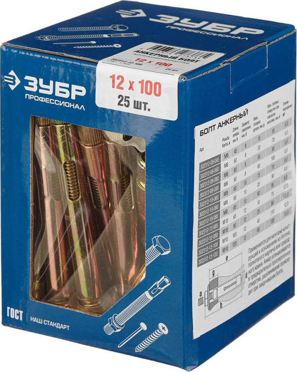 Анкерный болт ЗУБР 302312-12-100