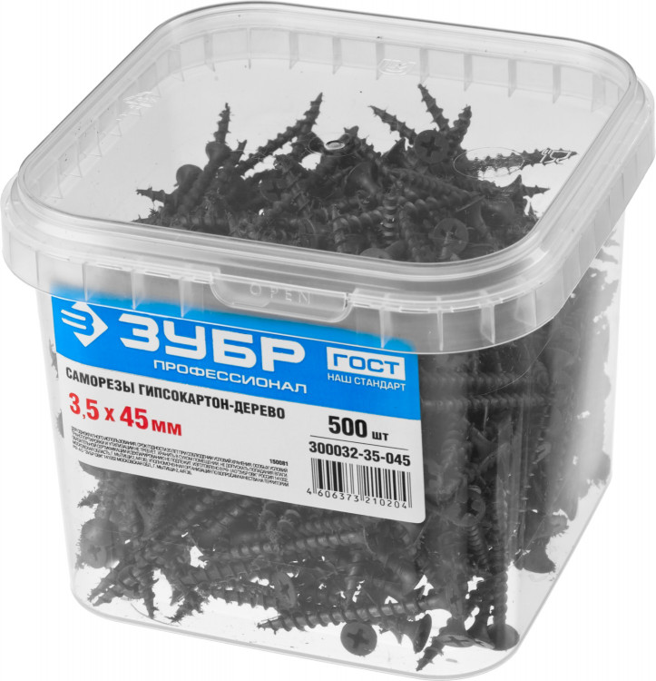 Саморезы гипсокартон-дерево ЗУБР 300032-35-045