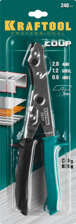 Ножницы просечные  KRAFTOOL 23274