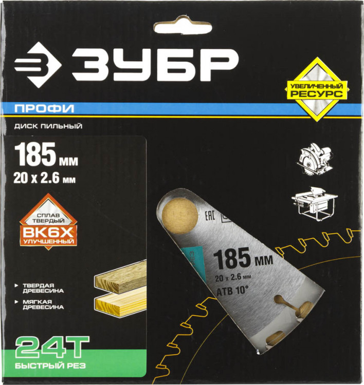 Пильный диск по дереву ЗУБР 36850-185-20-24