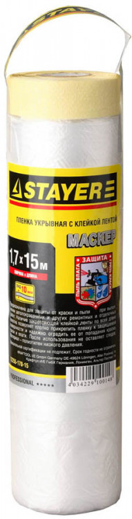Пленка укрывная STAYER 12255-170-15