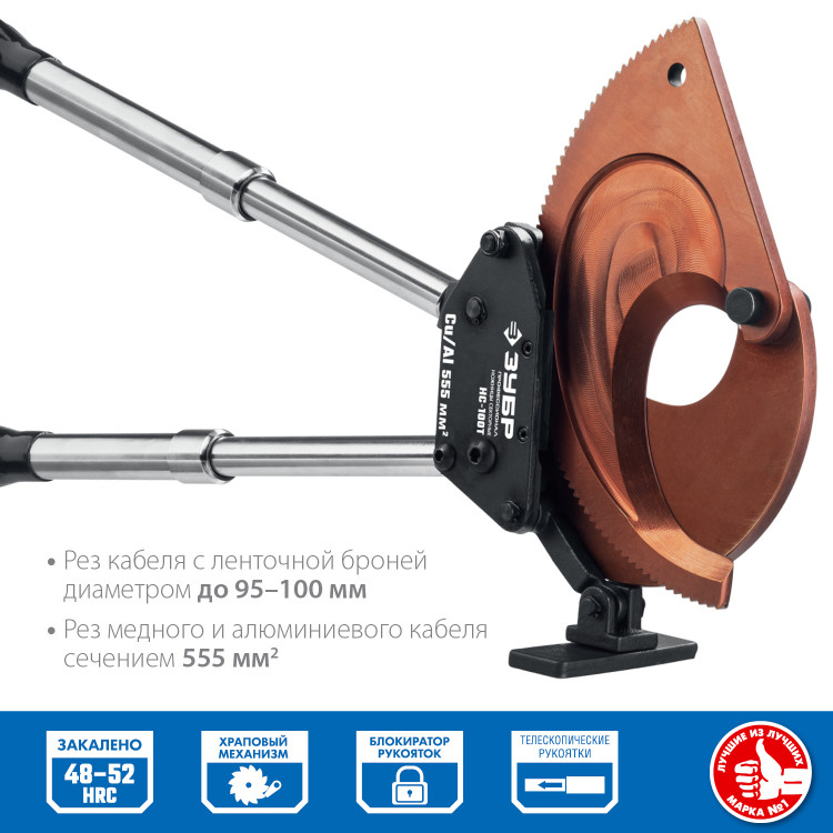 Секторные ножницы ЗУБР 23353-100